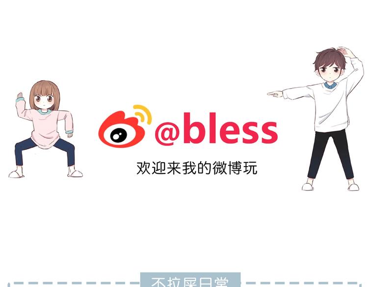 合法同居 - 第210話 配得上你(2/2) - 7