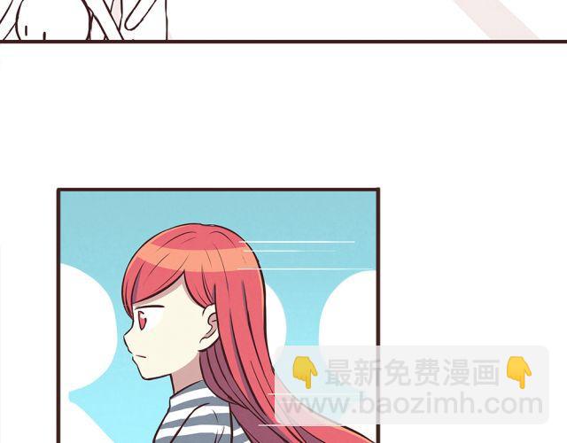 合法同居 - 第21話 糟糕！我們的計劃好像被發現了 - 6