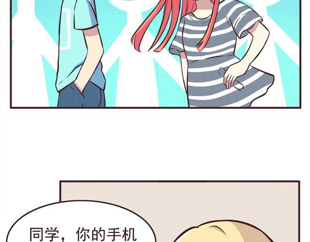 合法同居 - 第21話 糟糕！我們的計劃好像被發現了 - 2