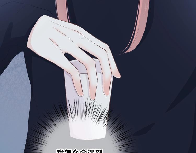 合法同居 - 第212話 我喜歡她(2/2) - 3