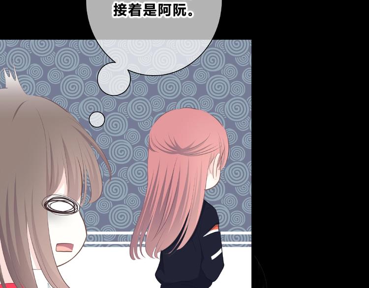 合法同居 - 第212話 我喜歡她(2/2) - 3