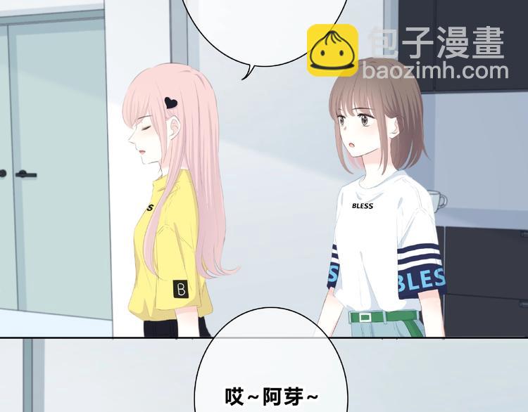 合法同居 - 第214話 竟然是他(1/2) - 3