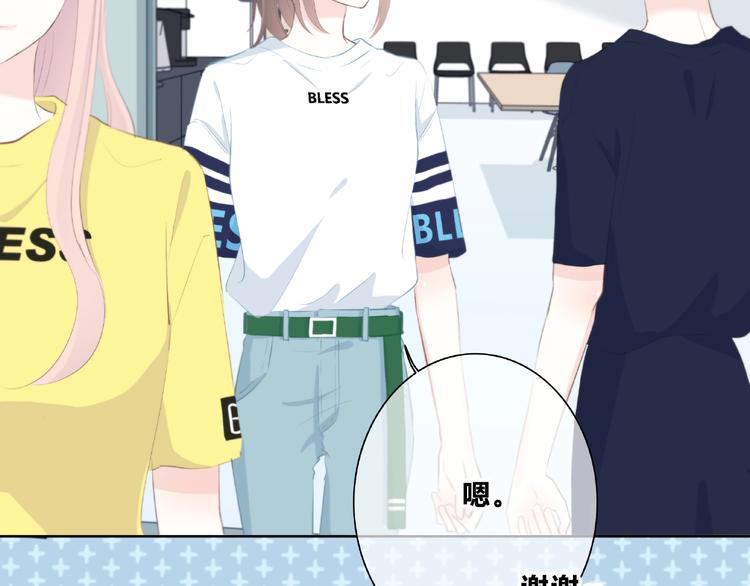 合法同居 - 第214話 竟然是他(1/2) - 5