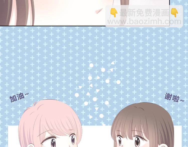 合法同居 - 第214話 竟然是他(1/2) - 8