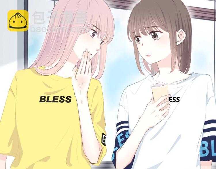 合法同居 - 第214話 竟然是他(1/2) - 5