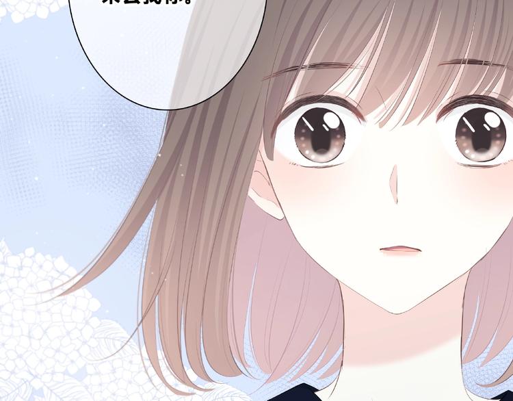 合法同居 - 第214話 竟然是他(1/2) - 3