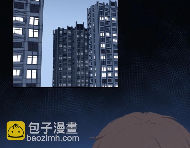 合法同居 - 第214話 竟然是他(2/2) - 1