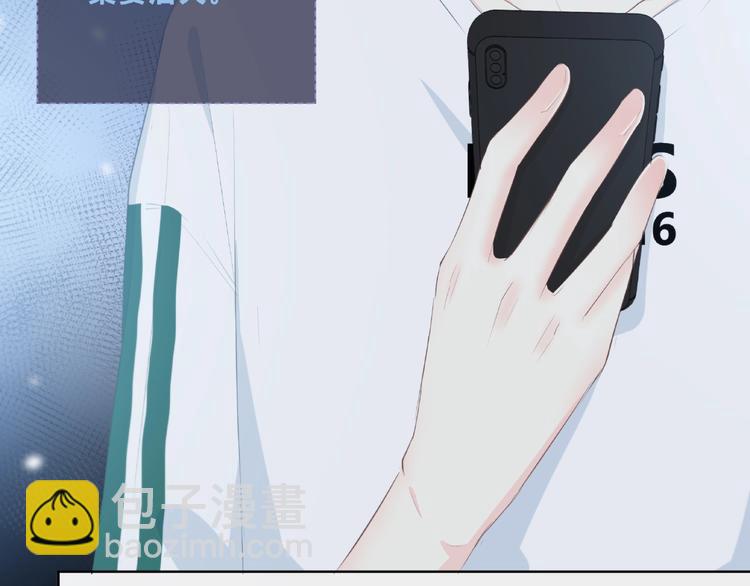 合法同居 - 第214話 竟然是他(2/2) - 3