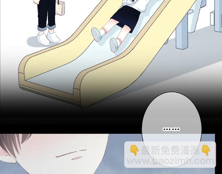 合法同居 - 第214話 竟然是他(2/2) - 2