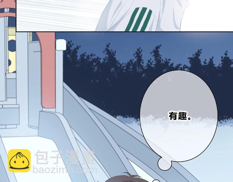 合法同居 - 第214話 竟然是他(2/2) - 4