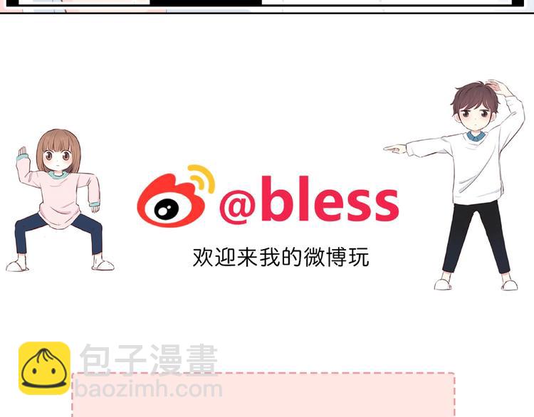 合法同居 - 第214話 竟然是他(2/2) - 1