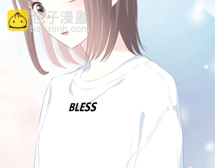 合法同居 - 第214話 竟然是他(1/2) - 1