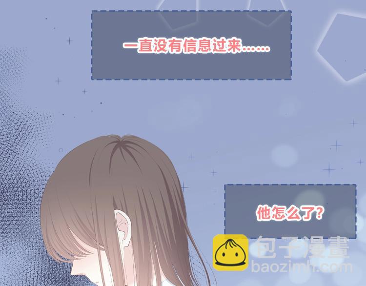 合法同居 - 第216話 解釋(1/2) - 3