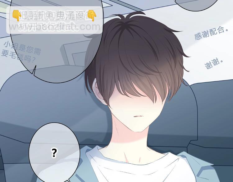 合法同居 - 第216話 解釋(1/2) - 8