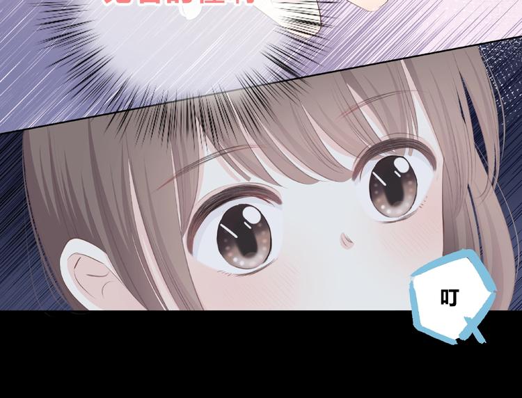 合法同居 - 第216話 解釋(1/2) - 4