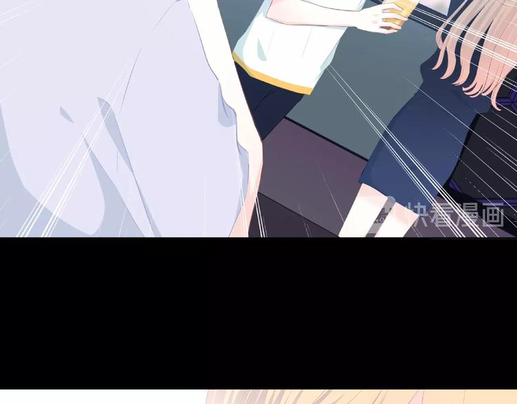 合法同居 - 第216話 解釋(1/2) - 8