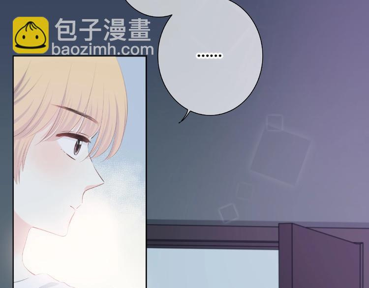 合法同居 - 第216話 解釋(1/2) - 2