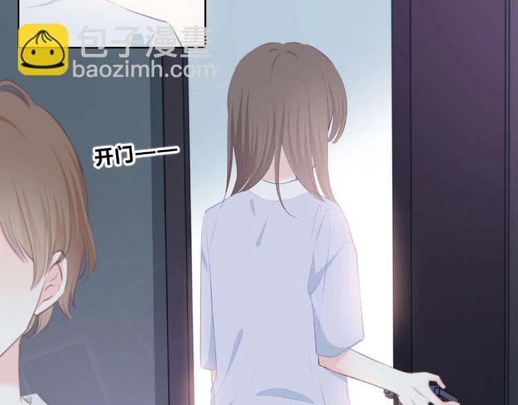 合法同居 - 第216話 解釋(1/2) - 3