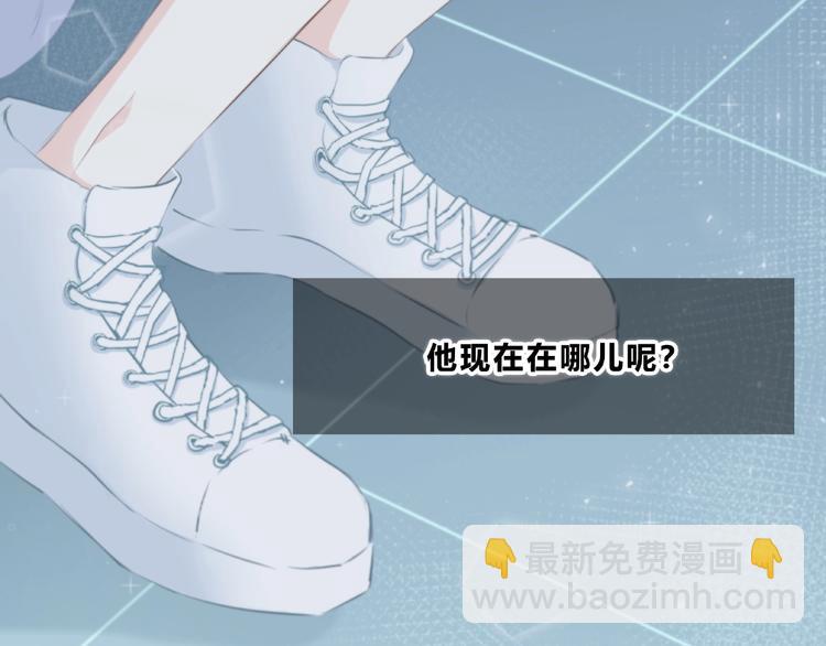 合法同居 - 第216話 解釋(2/2) - 5