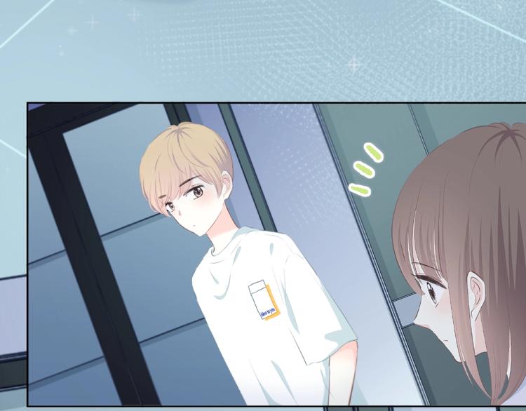 合法同居 - 第216話 解釋(2/2) - 6