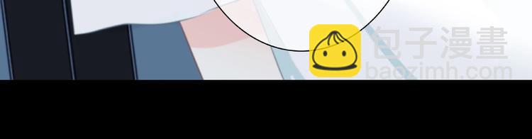 合法同居 - 第216話 解釋(2/2) - 3