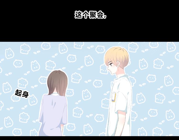 合法同居 - 第216話 解釋(2/2) - 7