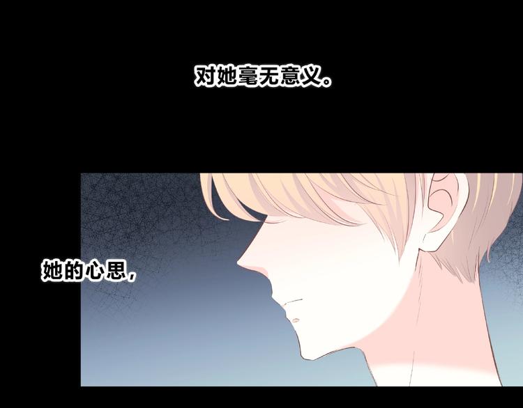 合法同居 - 第216話 解釋(2/2) - 1