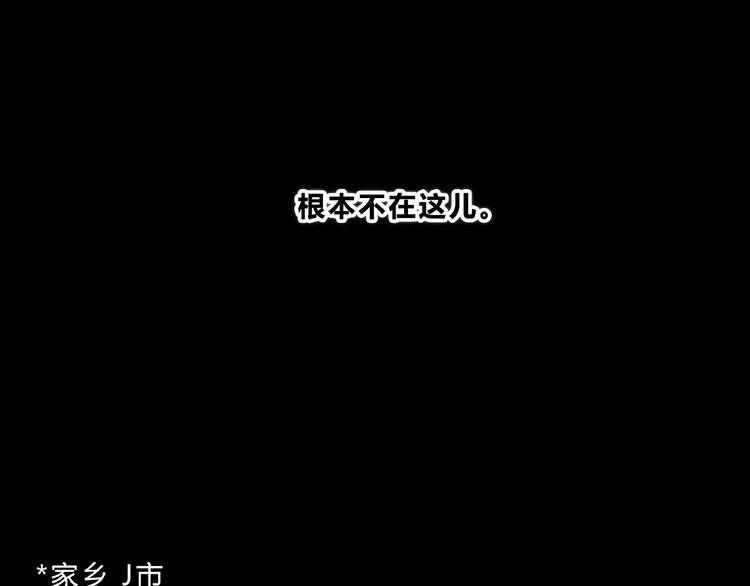 合法同居 - 第216話 解釋(2/2) - 2