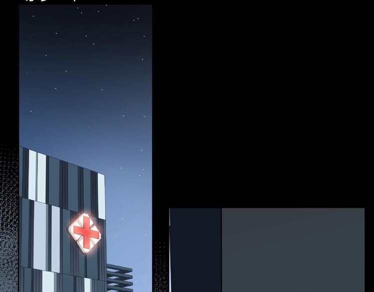 合法同居 - 第216話 解釋(2/2) - 3