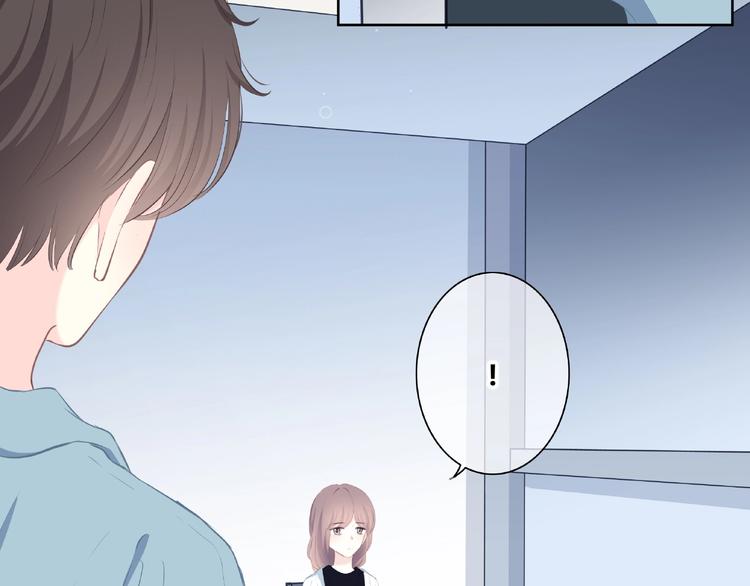 合法同居 - 第216話 解釋(2/2) - 5