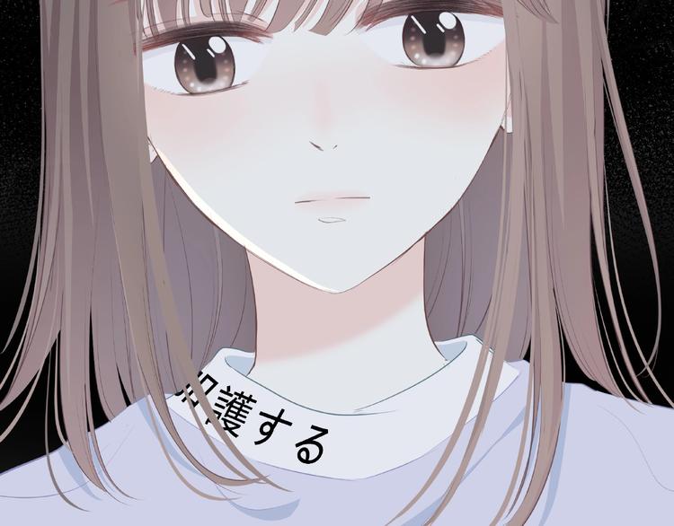 合法同居 - 第216話 解釋(1/2) - 7