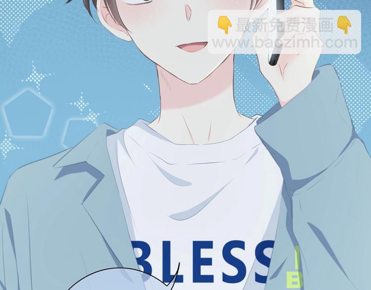 合法同居 - 第216話 解釋(2/2) - 7