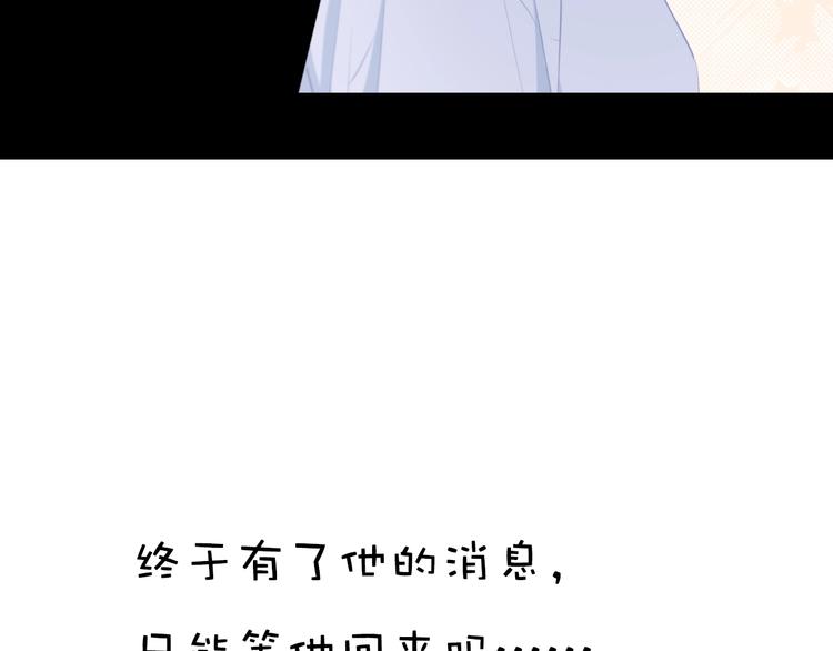 合法同居 - 第216話 解釋(2/2) - 4