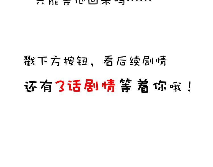 合法同居 - 第216話 解釋(2/2) - 5