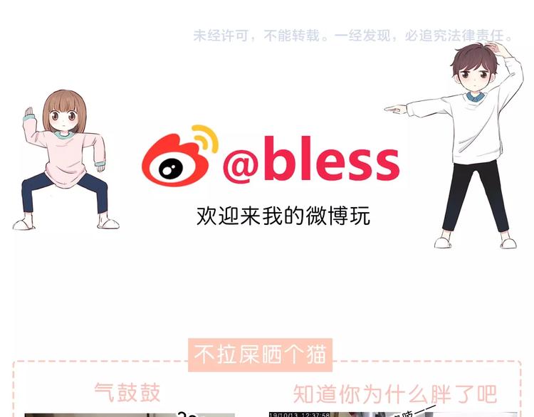 合法同居 - 第216話 解釋(2/2) - 7