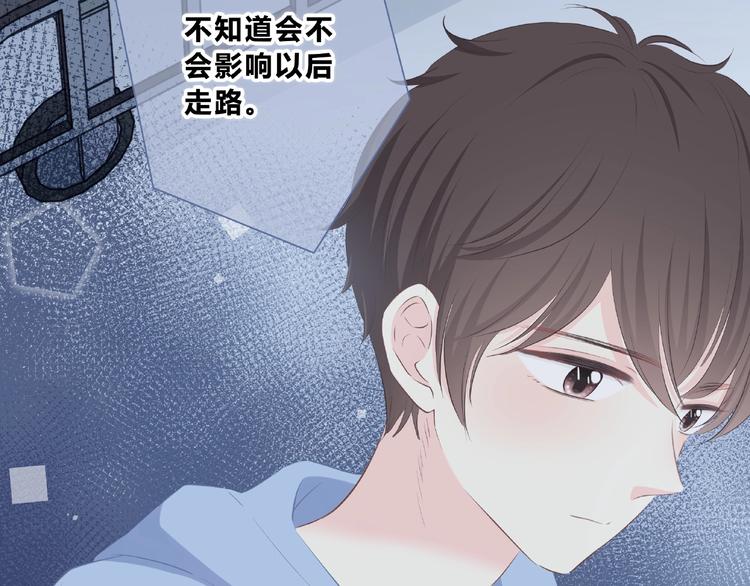 合法同居 - 第218話 小意外(1/2) - 4