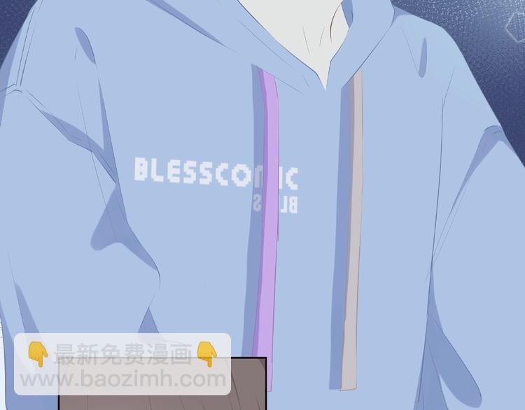 合法同居 - 第218話 小意外(1/2) - 5