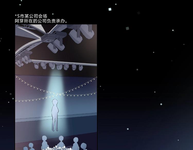 合法同居 - 第218話 小意外(1/2) - 3