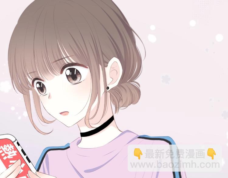 合法同居 - 第218話 小意外(1/2) - 5