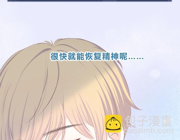 合法同居 - 第218話 小意外(2/2) - 7