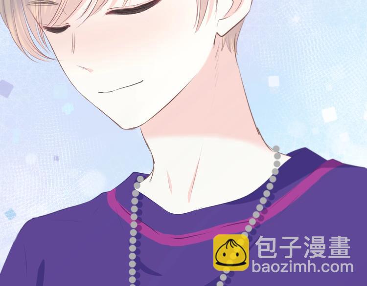 合法同居 - 第218話 小意外(2/2) - 1