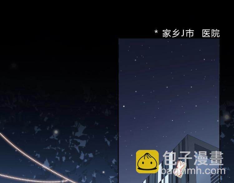 合法同居 - 第218話 小意外(2/2) - 4