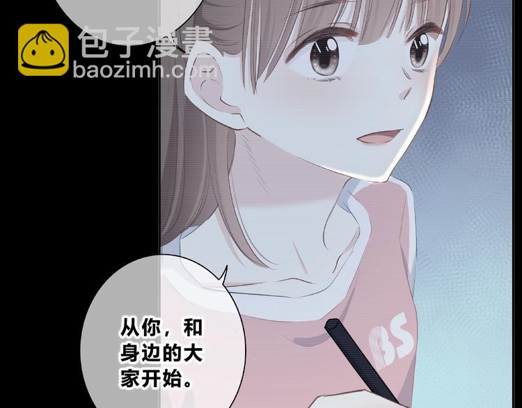 合法同居 - 第218話 小意外(2/2) - 5