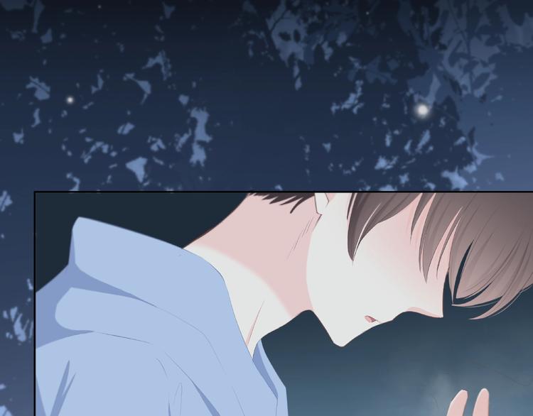 合法同居 - 第218話 小意外(2/2) - 1