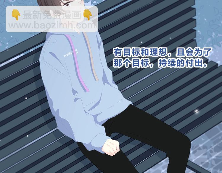 合法同居 - 第218話 小意外(2/2) - 3