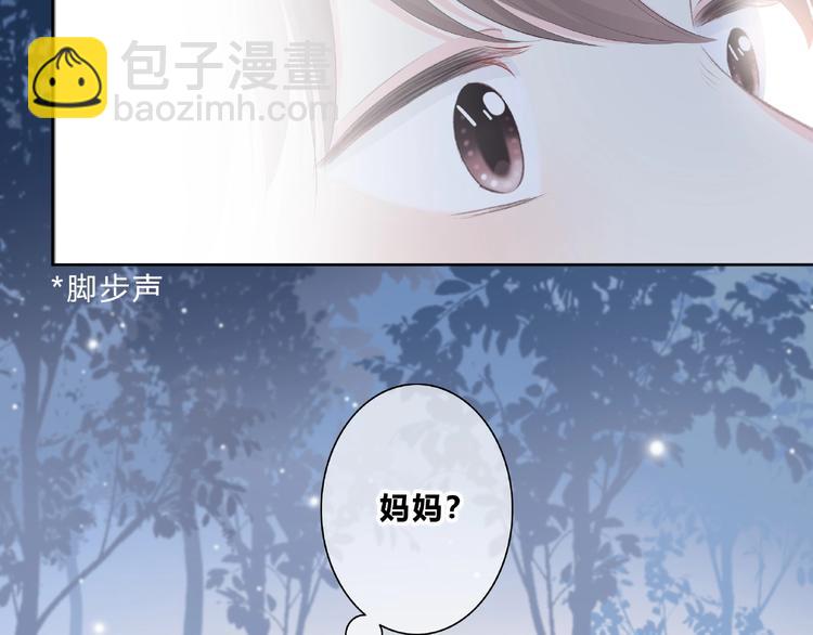 合法同居 - 第218話 小意外(2/2) - 6