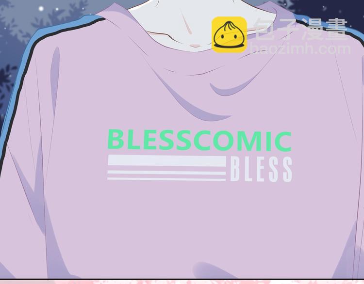 合法同居 - 第218話 小意外(2/2) - 4