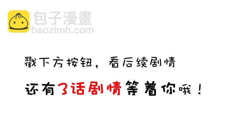 合法同居 - 第218話 小意外(2/2) - 1