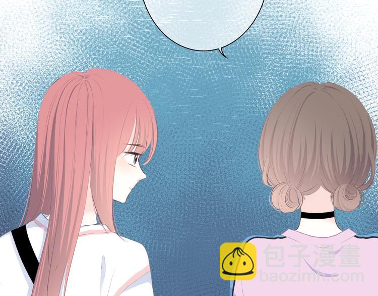 合法同居 - 第220話 我是有女朋友的人(1/2) - 1