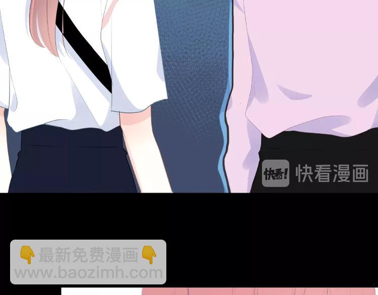 合法同居 - 第220話 我是有女朋友的人(1/2) - 2